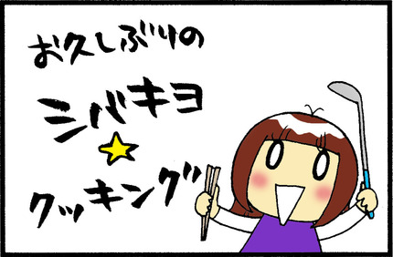20150928-1