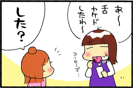 20160223-1
