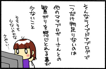 20150613-13