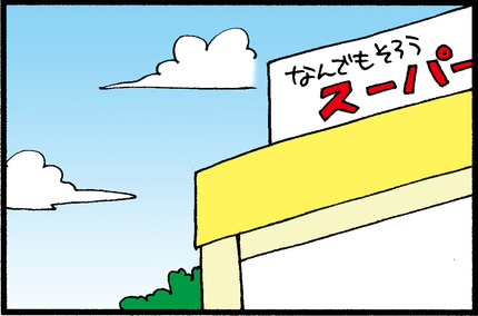 20150823-3