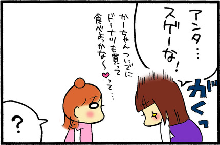20160216-4