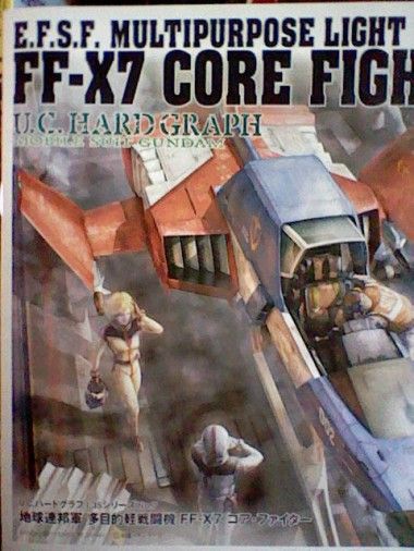 U.C ハードグラフ　1:35 FF-X7 コアファイター　ガンプラ　新品未使用 Amazon | U.C.HARD GRAPH 1/35 地球連邦軍 多目的軽戦闘機 FF-X7