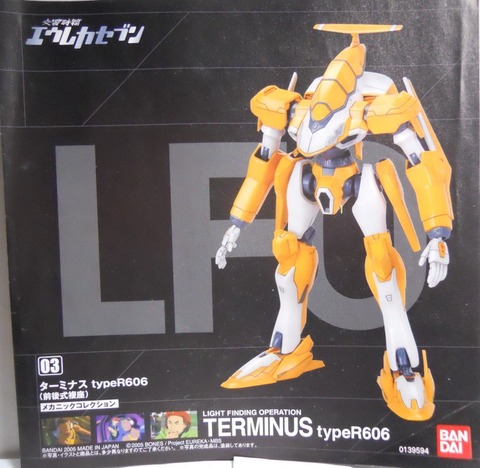 エウレカ　セブン　ターミナス　606 typeR 606 フィギュア　未開封 Amazon.co.jp: TAMASHII NATIONS 交響詩篇エウレカセブン