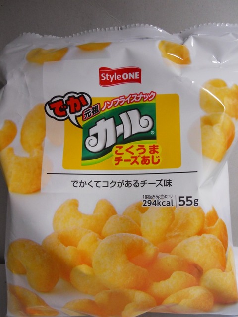 カール