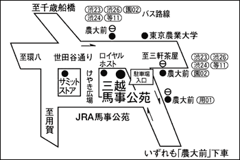 bajikouen