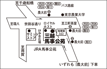 bajikouen