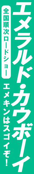 ���ܤ��衪