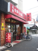 ��ڤĤ��� �粦 �쿷����Ź Lv.��
