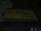 ����ɥ��졼���ե���