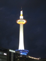 京都タワー 京都タワー