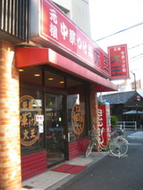 ��ڤĤ��� �粦���쿷����Ź