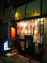 �ޥĥޥ�