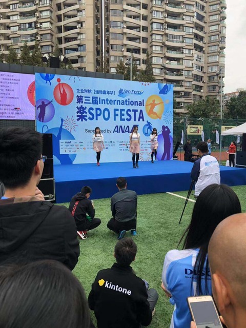 第3回楽SPOFESTA1