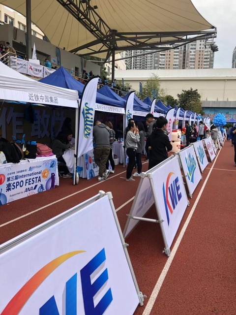 第3回楽SPOFESTA2