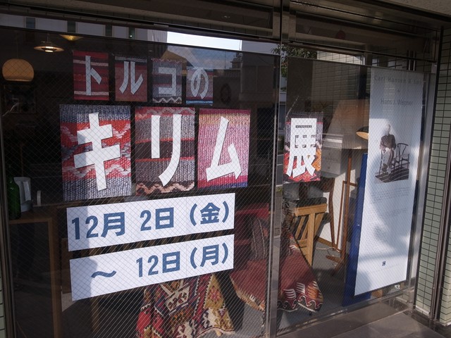 R0038429