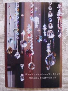 RIMG0020