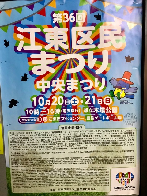 9EA8955A-B89F-4CBC-AA8D-FA21D7961D06