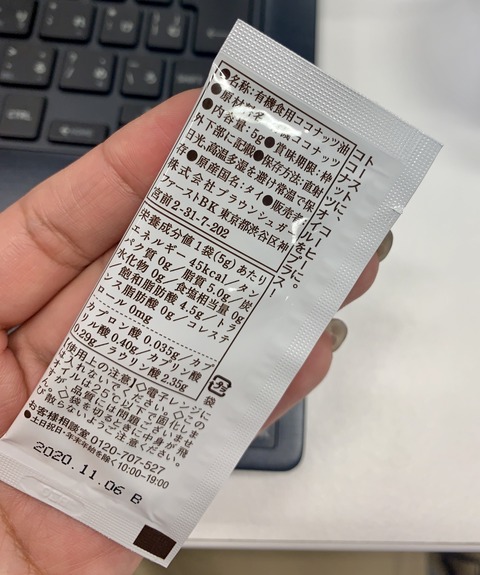 E51F5AD6-1460-4649-9C86-D79EF3F8511E
