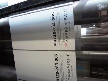 CPP封筒赤色
