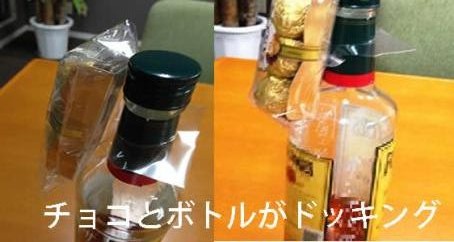 OPP袋 ボトルネック1