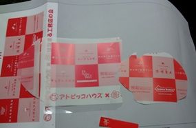 色合わせ2