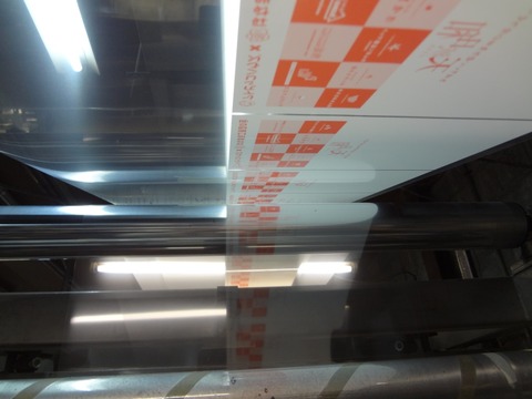 OPP印刷