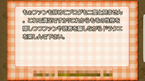 BlogPaint