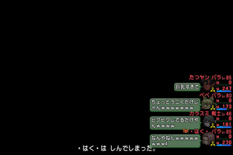 bandicam 2015-08-12 15-35-31-937
