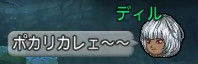 bandicam 2015-08-18 11-41-58-648