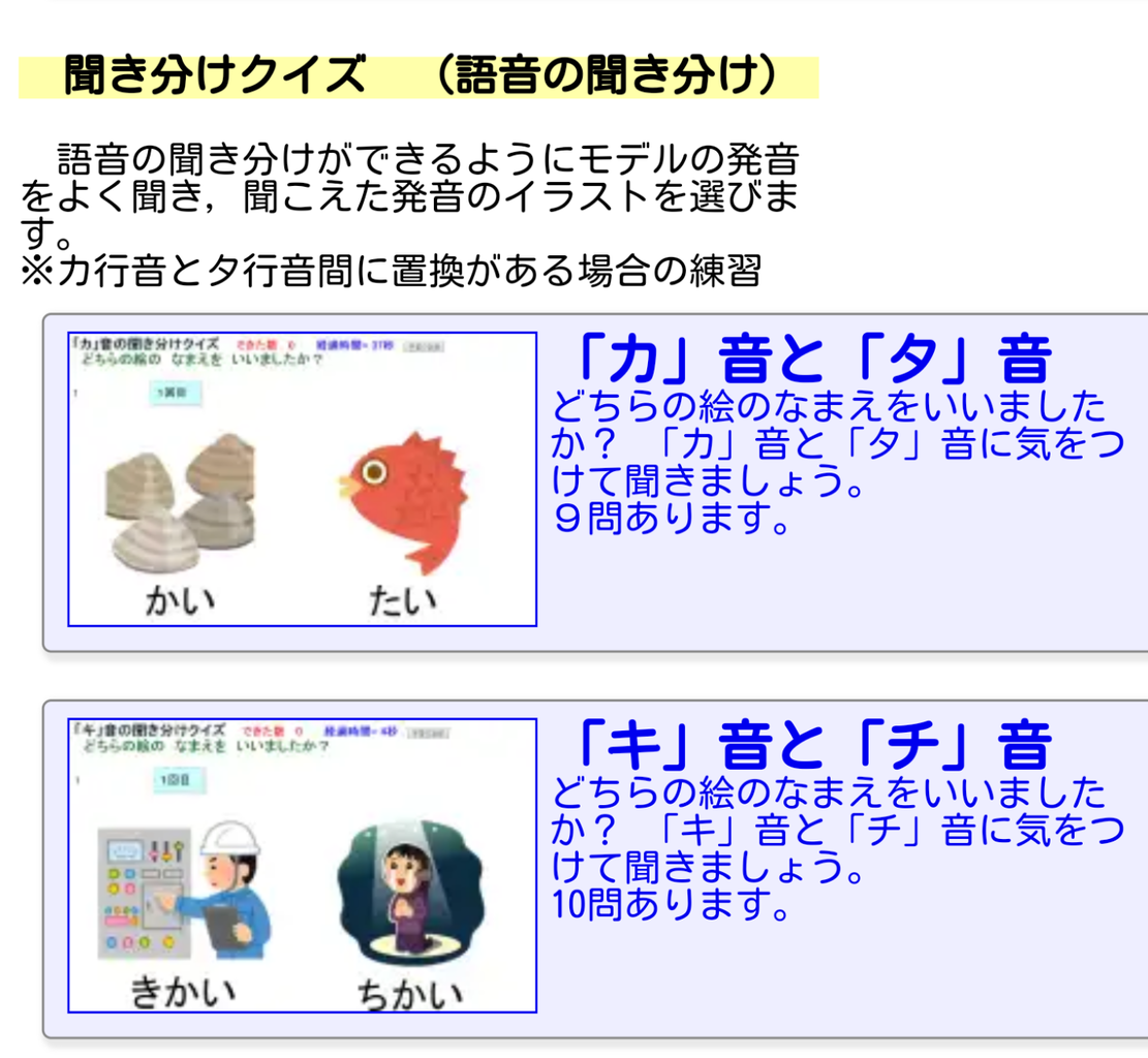 こと た ぶ