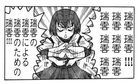 t4ewa8t849w984tw