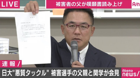 NHK総合を常に実況し続けるスレ 153136 ベニガオザル 	->画像>48枚 