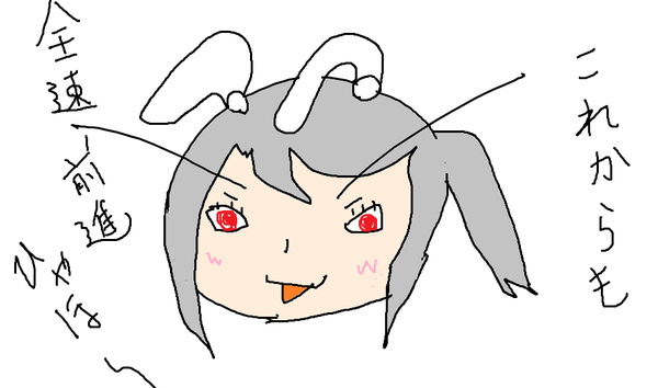 やまと1