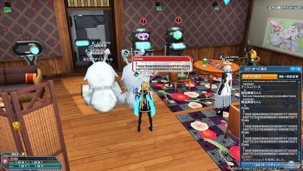 pso20180130_003316_019