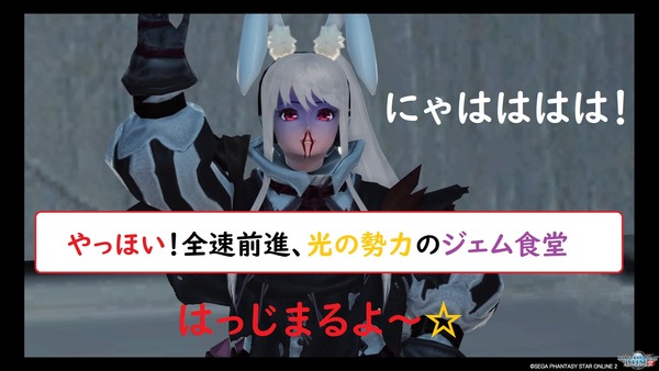ファンタシースターオンライン2_20171221214323