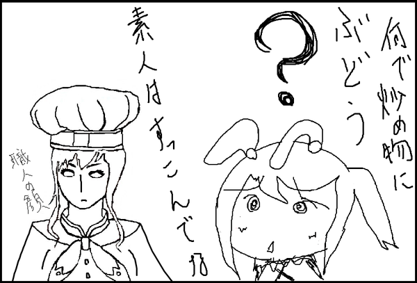 疑問