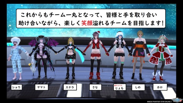 ファンタシースターオンライン2_20171207234554