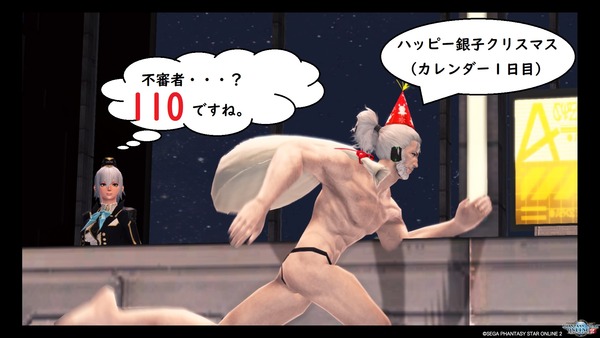 エピローグ1
