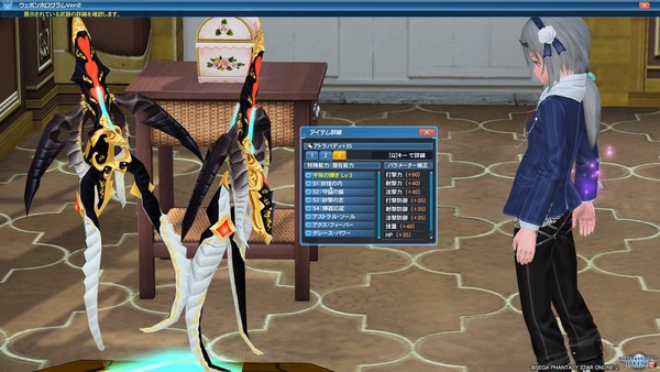 pso20180308_231709_003