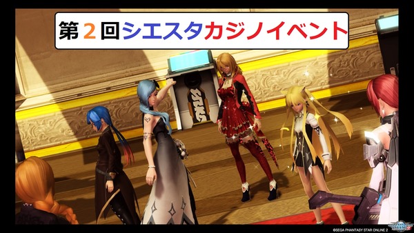 ファンタシースターオンライン2_20190224220443