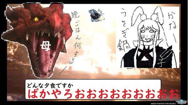 うさぎなべ