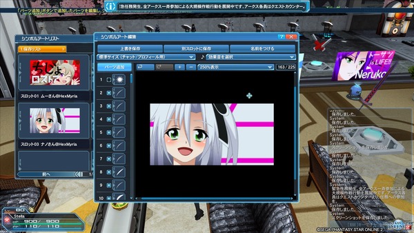 pso20180209_170530_014
