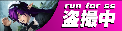 tousatsu