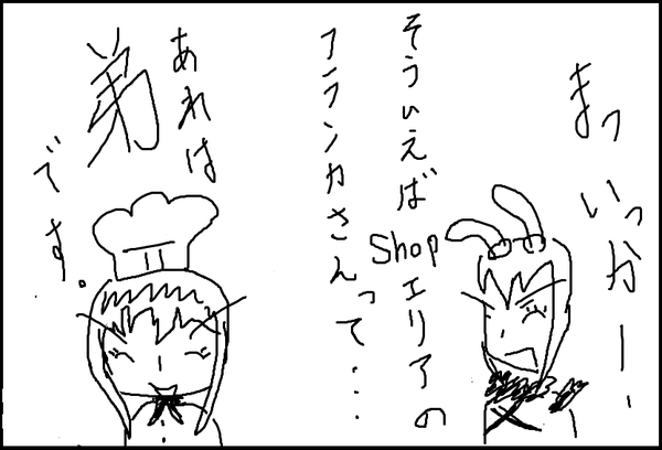 しんきんぐたいむ