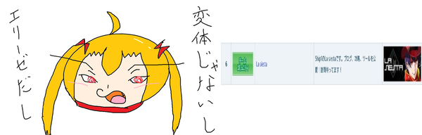えりーぜ1