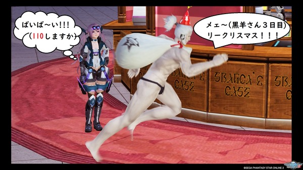 エピローグ3