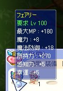 ようせいです><