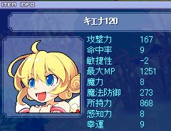 購入厨失格です><