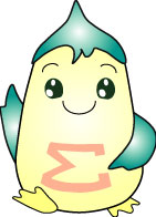 シグマ君