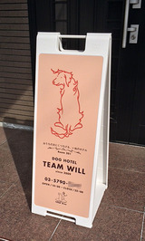 will_02